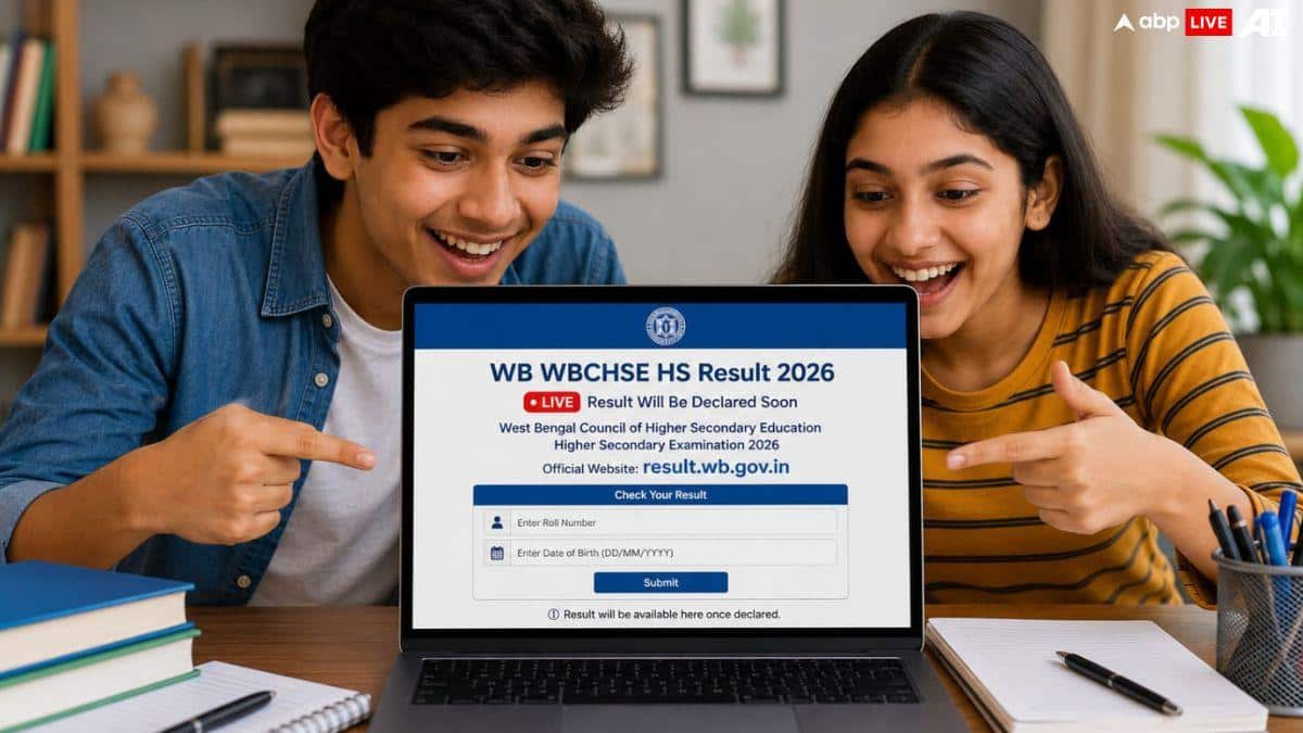 WB WBCHSE HS Result 2026 Live: पश्चिम बंगाल बोर्ड 12वीं का रिजल्ट जारी, इस डायरेक्ट लिंक से चेक करें सबसे तेज नतीजे