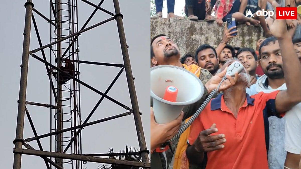 Bihar News: पिता ने दूसरी जगह तय की शादी तो टॉवर पर चढ़ी लड़की, मोतिहारी में 6 घंटे तक चला हाईवोल्टेज ड्रामा