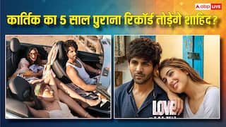 Cocktail 2 BO Prediction: शाहिद कपूर 'कॉकटेल 2' से तोड़ पाएंगे कार्तिक आर्यन का 5 साल पुराना रिकॉर्ड? जानें- कैसी रह सकती है फिल्म की ओपनिंग?