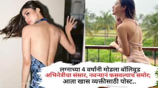 Mauni Roy Divorce: लग्नाच्या 4 वर्षांनी मोडला बॉलिवूड अभिनेत्रीचा संसार, नवऱ्यानं फसवल्याचं समोर; आता खास व्यक्तीसाठी पोस्ट करत म्हणाली...