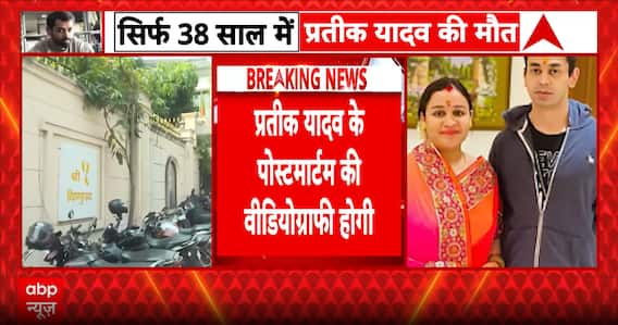 Breaking: Prateek Yadav’s Post-Mortem to Begin Shortly at KGMU Under CMO Supervision