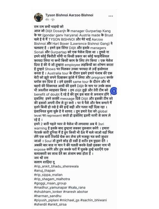 Diljit Dosanjh Manager: ਦਿਲਜੀਤ ਦੋਸਾਂਝ ਨਾਲ ਜੁੜੀ ਵੱਡੀ ਖਬਰ, ਮੈਨੇਜਰ ਦੇ ਘਰ ਅੰਨ੍ਹੇਵਾਹ ਚੱਲੀਆਂ ਗੋਲੀਆਂ; ਗੈਂਗਸਟਰ ਬੋਲੇ- ‘ਅਗਲੀ ਵਾਰ ਕੋਈ ਨਹੀਂ ਬਚੇਗਾ...’