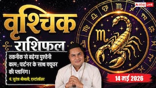 Aaj ka Vrishchik Rashifal 14 May 2026: वृश्चिक राशि वालों को आज मिलेगा पुश्तैनी संपत्ति का लाभ, पिता के सहयोग से बिजनेस में गाड़ेंगे सफलता के झंडे