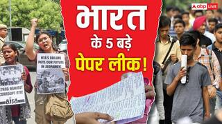 Explained: भारत में परीक्षाओं का 'लीकतंत्र'! 5 सबसे बड़े पेपर लीक कांड और 2 करोड़ छात्रों के सपनों पर पड़ा ग्रहण