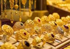 Cheapest Gold Price : ਭਾਰਤ ਦੇ ਕਿਹੜੇ ਰਾਜਾਂ 'ਚ ਮਿਲਦਾ ਹੈ ਸਭ ਤੋਂ ਸਸਤਾ ਸੋਨਾ?  ਕੀ ਤੁਹਾਡਾ ਰਾਜ ਇਸ ਸੂਚੀ 'ਚ ਹੈ?