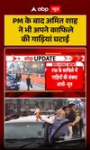 After PM, Amit Shah Also Reduces Number of Vehicles in His Convoy