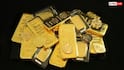 Gold Imports: દર વર્ષે કેટલું સોનું આયાત કરે છે ભારત, જાણો સૌથી વધુ ક્યાં છે તેનો વપરાશ?
