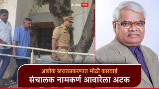 मोठी बातमी! अशोक खरातप्रकरणात मोठी कारवाई; आधी रुपाली चाकणकरांची चौकशी, आता नामकर्ण आवारेला अटक