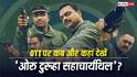 Oru Durooha Saahacharyathil OTT Release: ओटीटी पर रिलीज हुई कुंचाको बोबन की 'ओरु दुरूहा सहाचार्यथिल', जानें- कब और कहां देखें