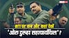 Oru Durooha Saahacharyathil OTT Release: ओटीटी पर रिलीज हुई कुंचाको बोबन की 'ओरु दुरूहा सहाचार्यथिल', जानें- कब और कहां देखें