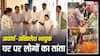 प्रतीक यादव के पार्थिव शरीर के सामने भावुक हुए अखिलेश यादव, नहीं रुक रहे अपर्णा के आंसू, देखें तस्वीरें