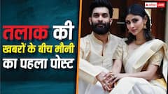 'चाहे खुशी हो या दुख...', मौनी रॉय ने पति सूरज संग तलाक की खबरों के बीच शेयर की पहली पोस्ट