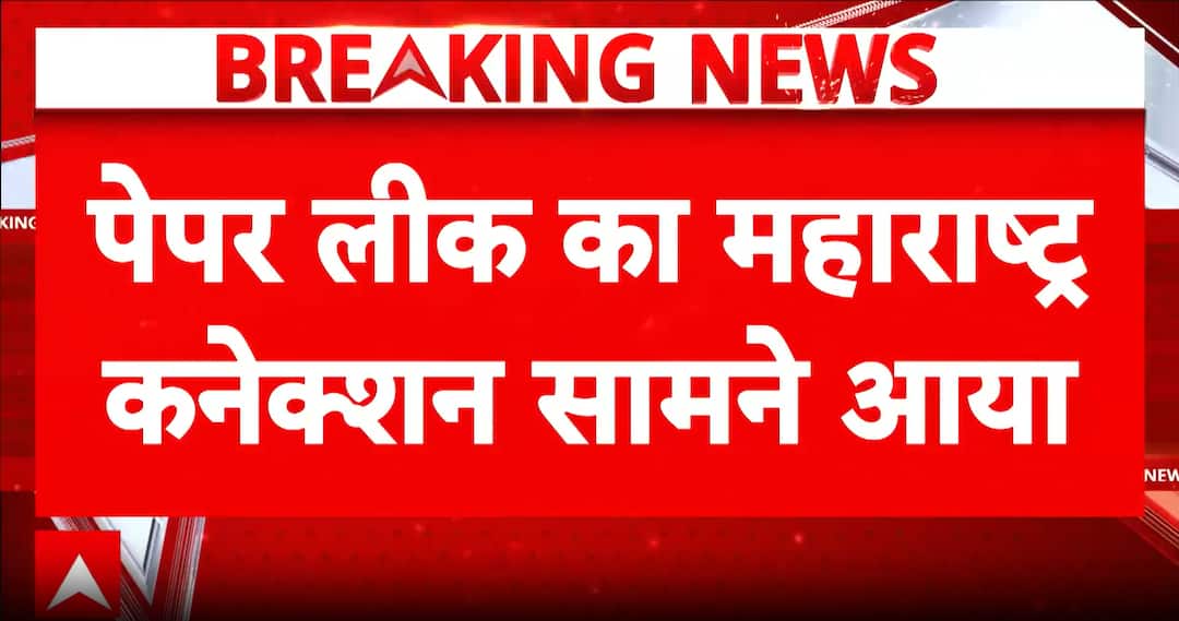Breaking: CBI Begins Probe into NEET UG Paper Leak Maharashtra Link