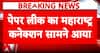 Breaking: CBI Begins Probe into NEET UG Paper Leak Maharashtra Link