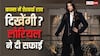'हर साल की तरह इस साल भी...', कान्स में ऐश्वर्या राय की गैर-मौजूदगी पर लोरियल ने दी सफाई, फैंस कर रहे थे ट्रोल