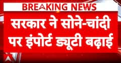 Duty Shock: Gold, Silver Imports Become Costlier