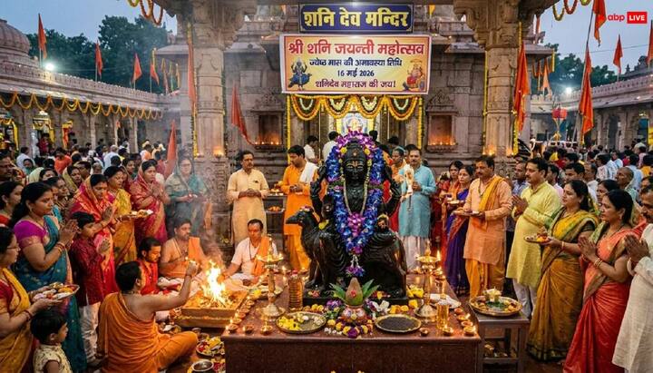 इस दिन कुत्ते, गाय, अन्य जीव जंतुओं को नुकसान ना पहुंचाएं, क्योंकि ऐसा करने पर शनि देव के क्रोध का भागी बनना पड़ सकता है.