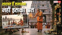 कितना पुराना है सनातन धर्म, जानिए कब-कब और किन हस्तियों ने की इसे मिटाने की बातें?