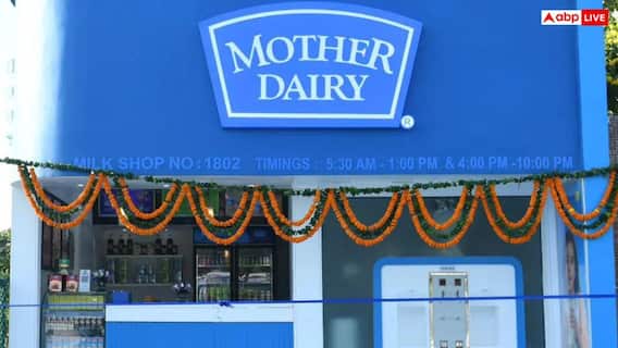 Mother Dairy Milk Price: अमूल के बाद मदर डेयरी ने इन 6 प्रोडक्ट्स के बढ़ा दिए दाम, यहां देखें रेट लिस्ट, कितनी बढ़ी कीमत? Mother Dairy Milk Price: अमूल के बाद मदर डेयरी ने इन 6 प्रोडक्ट्स के बढ़ा दिए दाम, यहां देखें रेट लिस्ट, कितनी बढ़ी कीमत?