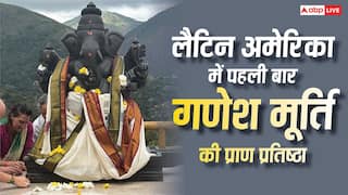 ब्राजील में ऐतिहासिक पल, पहली बार गणेश मूर्ति की प्राण प्रतिष्ठा हुई, VIDEO वायरल