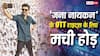 थलपति विजय की जीत के बाद 'जना नायकन' की बढ़ी मार्केट वैल्यू, अब OTT राइट्स के लिए स्ट्रीमिंग प्लेटफॉर्म्स के बीच छिड़ी जंग