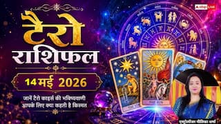 Tarot Rashifal 14 May 2026: कुंभ राशि वालों के लिए विदेश यात्रा के योग, वृषभ को मिलेंगे आय के नए स्रोत, जानें टैरो राशिफल