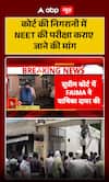 NEET Paper Leak: Demand Raised to Conduct NEET Exam Under Supreme Court Supervision