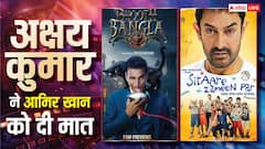 आमिर खान को 8 साल की मशक्कत के बाद मिली थी एक अदद हिट, अब अक्षय की 'भूत बंगला' ने उसे भी दे दी मात