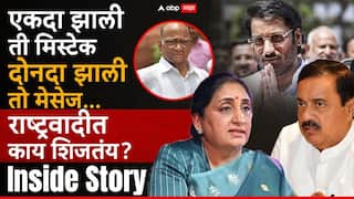 Sunil Tatkare And Praful Patel NCP Politics: सुनील तटकरेंनी सुनेत्रा पवारांना तो मेसेज देण्याचा केला प्रयत्न; काल गुवाहाटीवरुन निघताना काय घडलं?, NCP ची इनसाईड स्टोरी