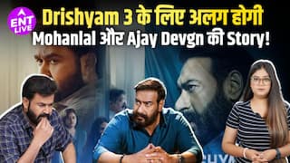 Drishyam 3 Update: Mohanlal की पहले रिलीज, Ajay Devgn वर्जन में होगा बड़ा बदलाव!
