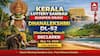 LIVE | Kerala Lottery Sambad Result Today OUT (May 13, 2026): DHANALEKSHMI DL-52 WEDNESDAY 3PM Draw - Winners Out (CHECK FULL LIST)