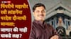 Ravi Landge : पिंपरीच्या महापौरांना परदेश दौऱ्याची मान्यता, मोदींच्या आवाहनानंतर रवी लांडगे कोणता निर्णय घेणार?