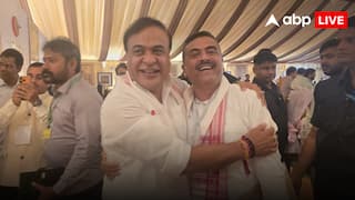 BJP Viral Post: हिमंत बिस्वा सरमा ने शुभेंदु को गले लगाकर पूछा किसके आएंगे बुरे दिन? बंगाल के CM ने दिया जवाब, तस्वीर ने मचाया बवाल