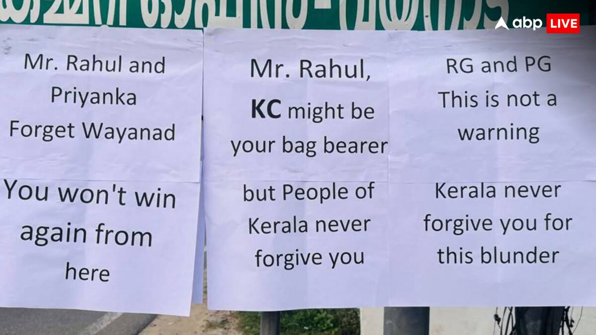 केरलम का अगला CM चुनने में देरी से जनता खो रही सब्र, राहुल और प्रियंका गांधी के खिलाफ लगे पोस्टर, दी गई धमकियां