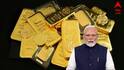 PM Modi Gold Purchase Warning: সোনা-রুপোর আমদানি শুল্ক বাড়ল, একলাফে আড়াই গুণ, মোদির সতর্কবার্তার পরই