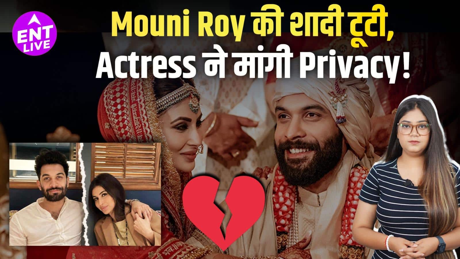 तलाक की खबरों पर मौनी रॉय का पहला रिएक्शन