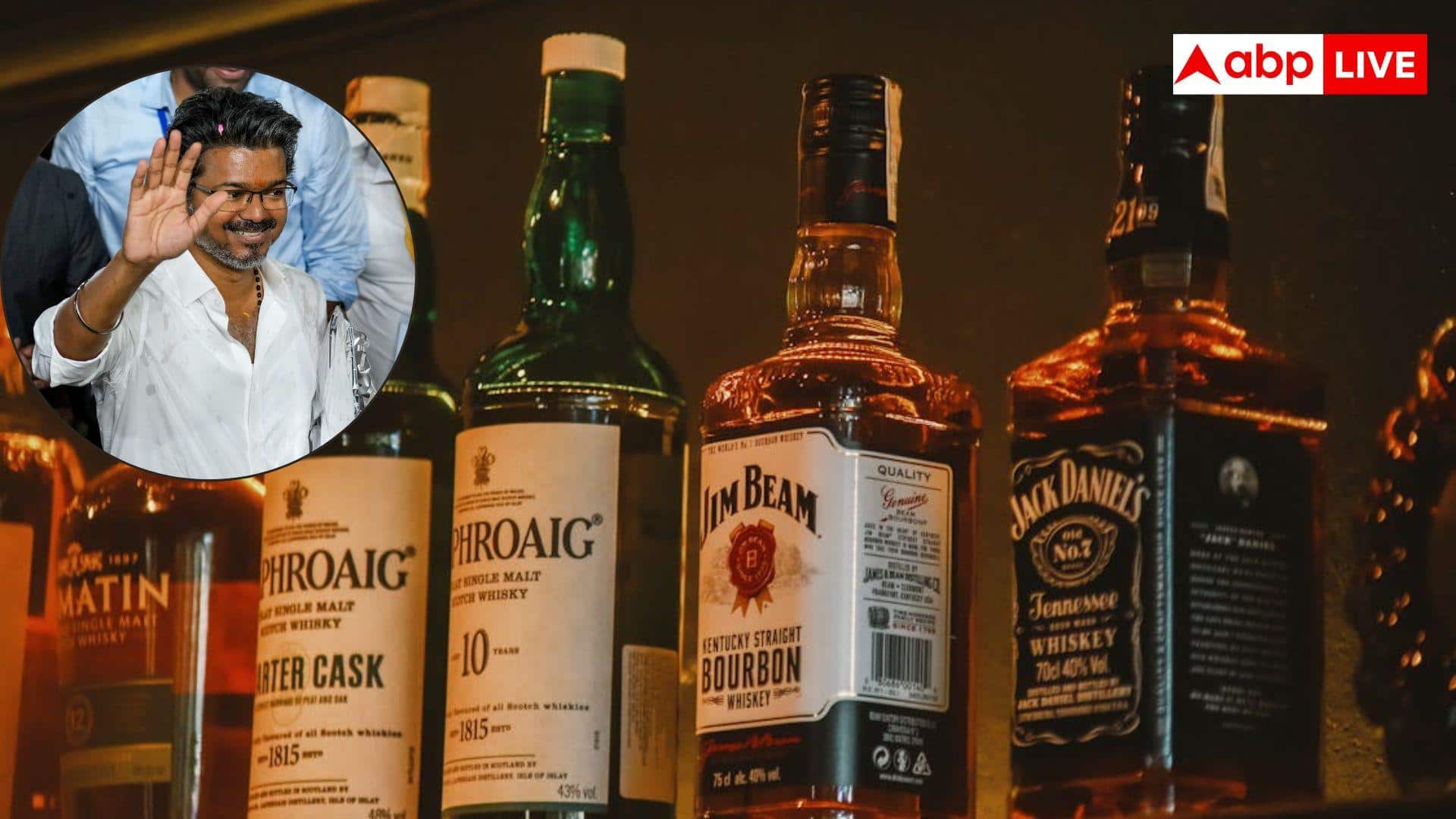 Tamil Nadu liquor shops closure: सीएम बनते ही विजय ने तमिलनाडु की 717 दुकानों को लगाया ताला, इससे सरकार को कितना होगा घाटा?