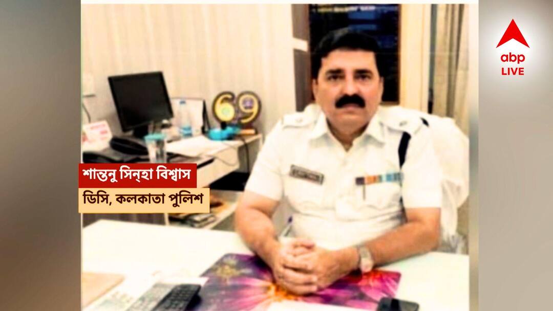 ED issues lookout notice against Kolkata police DCP Shantanu Sinha Biswas DCP Shantanu Sinha Biswas : কালীঘাট থানার দায়িত্বে ছিলেন, DCP শান্তনু সিন্হা বিশ্বাসের বিরুদ্ধে আরও সক্রিয় ED