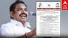 AIADMK: தவெகவுக்கு ஆதரவளித்த எஸ்.பி.வேலுமணி, சி.வி.சண்முகம் பதவி பறிப்பு - எடப்பாடி பழனிசாமி அதிரடி நடவடிக்கை