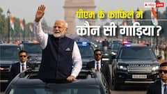 पीएम के काफिले में कौन-कौन सी गाड़ियां चलती हैं? जानिए किसका क्या होता है रोल