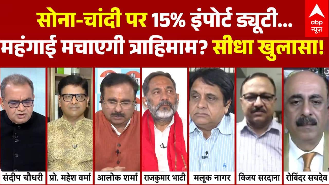 Gold Silver Price Hike | Sandeep Chaudhary: आम जनता बेहाल, महंगाई मचाएगा त्राहिमाम? सीधा खुलासा!