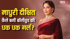 एक्ट्रेस नहीं बनना चाहती थीं माधुरी दीक्षित, जानें- फिर कैसे बनीं बॉलीवुड की धक-धक गर्ल