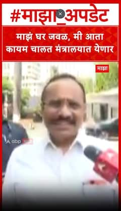 Atul Save on Pm Modi Appeal : माझं घर जवळ, मी आता कायम चालत मंत्रालयात येणार