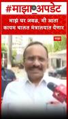 Atul Save on Pm Modi Appeal : माझं घर जवळ, मी आता कायम चालत मंत्रालयात येणार