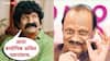 Pravin Tarde On Ajit Pawar Biopic: 'आता बायोपिक अजित पवारांवरच...'; प्रवीण तरडेंचं ठरलंय, म्हणाले, 'अनेकांनी कोरे चेक दिले पण...'