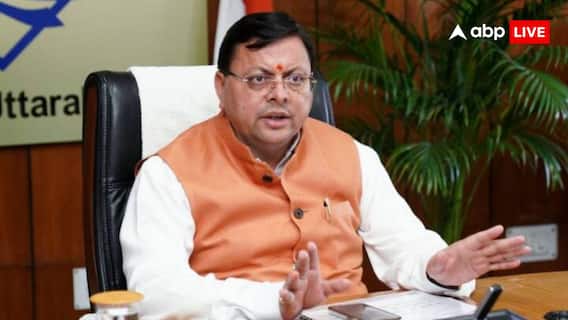 उत्तराखंड में मदरसों पर सख्ती, अब मान्यता और रजिस्ट्रेशन के लिए देनी होगी फीस, न मानने पर एक्शन उत्तराखंड में मदरसों पर सख्ती, अब मान्यता और रजिस्ट्रेशन के लिए देनी होगी फीस, न मानने पर एक्शन