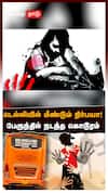 டெல்லியில் மீண்டும் நிர்பயா! பேருந்தில் நேர்ந்த கொடூரம்