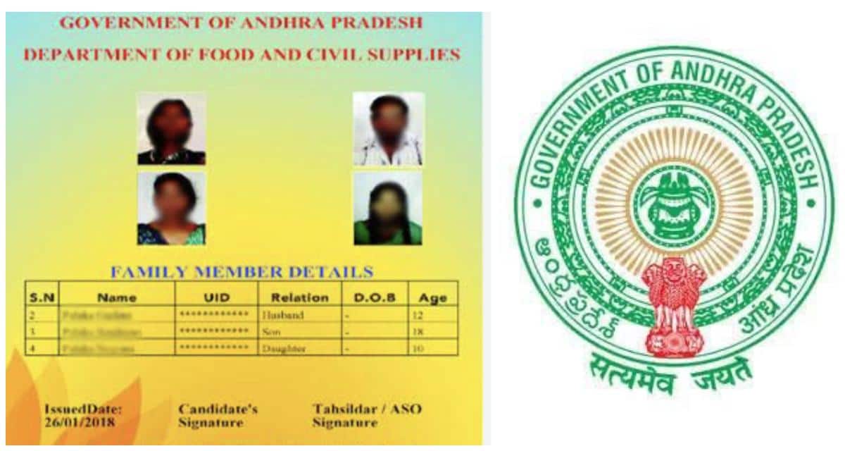 AP Ration Card eKYC: ఆంధ్రప్రదేశ్‌ రేషన్ కార్డు వినియోగదారులకు బిగ్ అలర్ట్! వెంటనే ఈకేవైసీ పూర్తి చేయకుంటే కార్డు రద్దయ్యే ప్రమాదం!