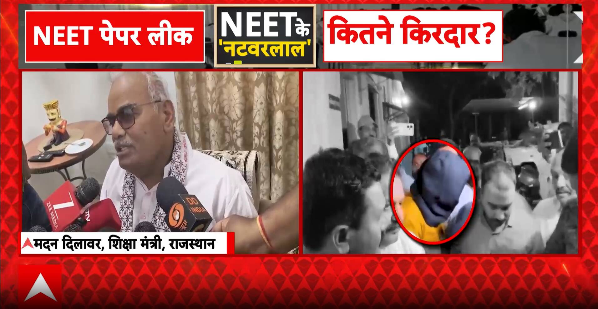 NEET Paper Leak: Accused Alleges “Big Names Being Protected”, CBI Probe Expands to Bihar