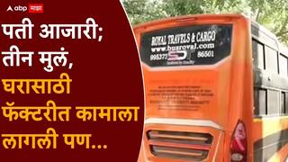 Delhi Crime News: वेळ विचारला; आरोपीनं जबरदस्तीने बसमध्ये खेचलं, धावत्या बसमध्ये दोन तास अत्याचार; मदतीसाठी ओरडल्यावर मारहाण; कृरतेनंतर रस्त्यावर फेकलं, पिडीतेनं सांगितली आपबिती